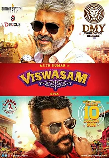 Постер Верность (Viswasam)