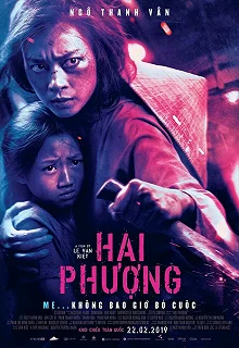 Постер Фурия (Hai Phuong)