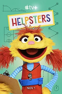 Постер Помощники (Helpsters)