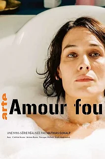 Постер Сумасшедшая любовь (Amour fou)