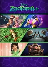 Постер Зверополис+ (Zootopia+)