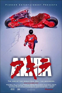 Постер Акира (Akira)