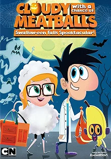 Постер Облачно, возможны осадки в виде фрикаделек (Cloudy with a Chance of Meatballs)