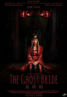 Постер Невеста призрака (The Ghost Bride)