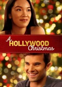 Постер Голливудское Рождество (A Hollywood Christmas)