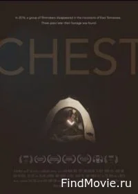 Постер Сундук (Chest)