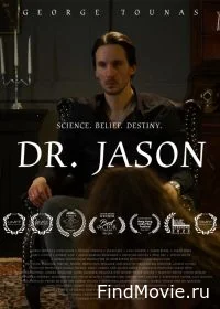 Постер Доктор Джейсон (Dr. Jason)