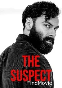 Постер Подозреваемый (The Suspect)