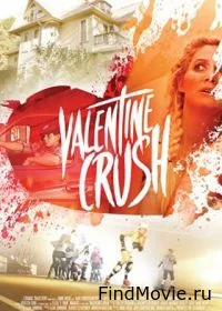 Постер Убойная влюблённость (Valentine Crush)