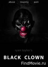 Постер Черный клоун (Black Clown)