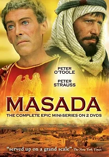 Постер Масада (Masada)