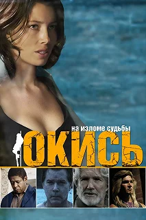 Постер Окись (Powder Blue)