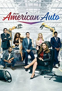 Постер Американское Авто (American Auto)