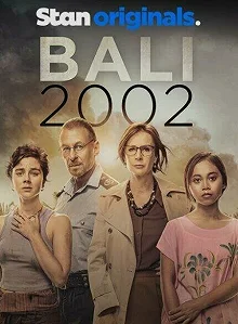 Постер Бали 2002 (Bali 2002)