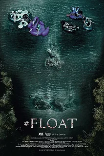 Постер #пореке (#float)