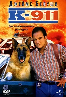 Постер К-911 (K-911)