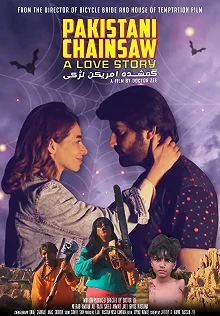 Постер Пакистанская резня бензопилой: История любви (Pakistani Chainsaw: A Love Story)