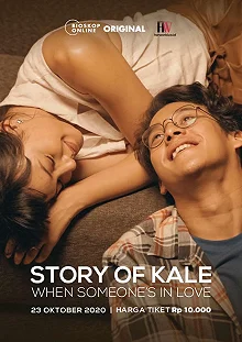 Постер История Кэйл (Story of Kale: When Someone's in Love)