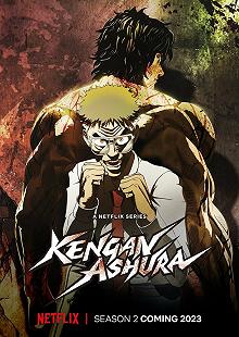 Постер Кэнган Асура (Kengan Ashura)