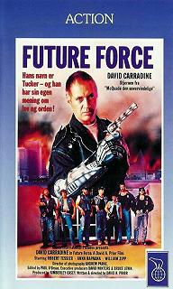 Постер Похороны (Future Force)