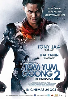 Постер Честь дракона 2 (Tom yum goong 2)