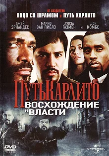 Постер Путь Карлито 2: Восхождение к власти (Carlito's Way: Rise to Power)