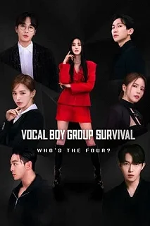 Постер Выжить для создания вокальной мужской группы (Build Up: Vocal Boy Group Survival)