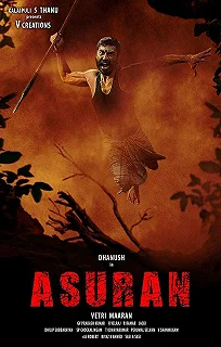 Постер Демон (Asuran)