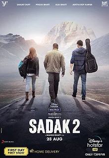 Постер Преследование 2 (Sadak 2)