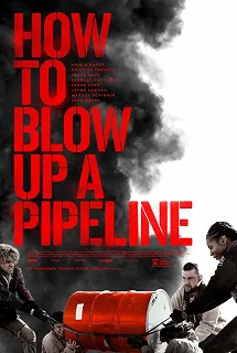 Постер Как взорвать трубопровод (How to Blow Up a Pipeline)