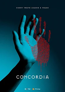 Постер Конкордия (Concordia)