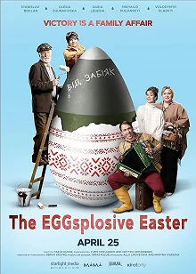 Постер Адское яйцо (The Eggsplosive Easter)