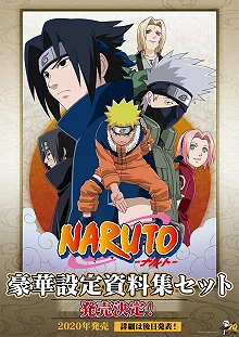 Постер Наруто: Наконец-таки! Соревнования дзёнинов против гэнинов! (Naruto Narutimate Hero 3: Tsuini Gekitotsu! Jounin vs. Genin!! Musabetsu Dairansen Taikai Kaisai!!)