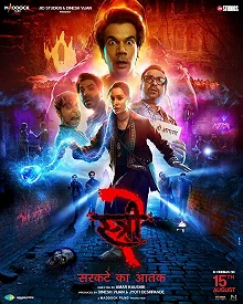 Постер Женщина 2 (Stree 2)