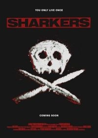 Постер Акулы (Sharkers)