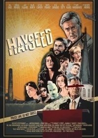 Постер Деревенщина (Hayseed)