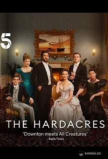 Постер Хардакры (The Hardacres)