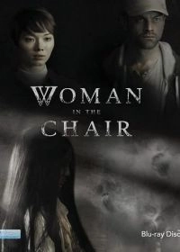 Постер Женщина в кресле (Woman in the Chair)