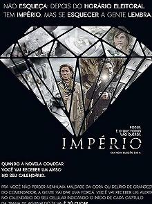 Постер Империя (Império)