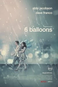 6 шариков - Постер