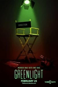 Зеленый свет - Постер