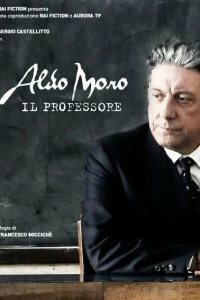 Альдо Моро - Профессор - Постер
