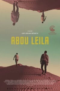 Абу Лейла - Постер