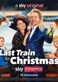 Последний поезд в Рождество - Постер
