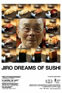 Мечты Дзиро о суши - Постер