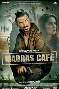 Кафе «Мадрас» - Постер