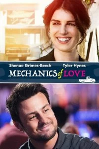 Механика любви - Постер