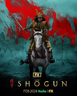 Сёгун - Постер
