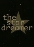 Звездный мечтатель - Постер